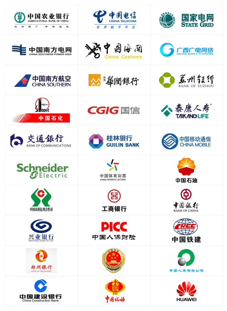 中广控正式成为河南移动DICT项目合作伙伴 (6).png