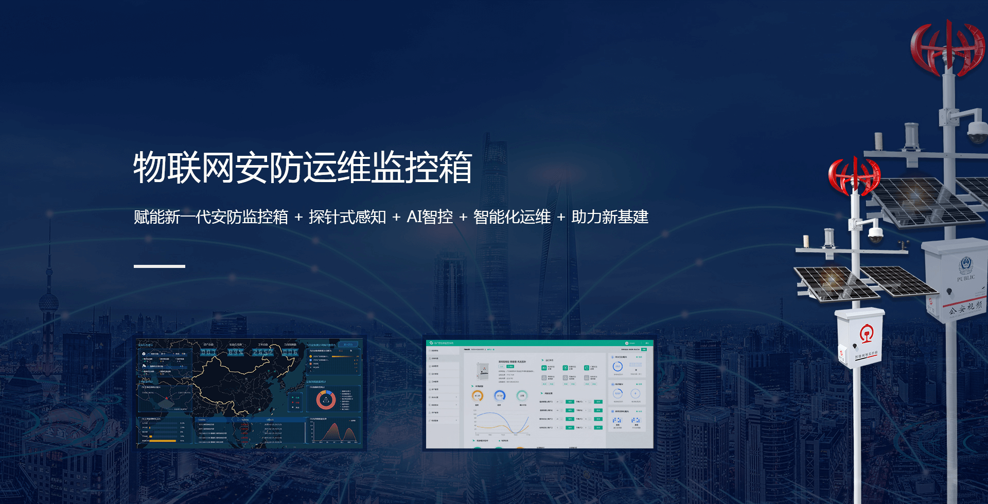 中广控正式成为河南移动DICT项目合作伙伴 (3).png